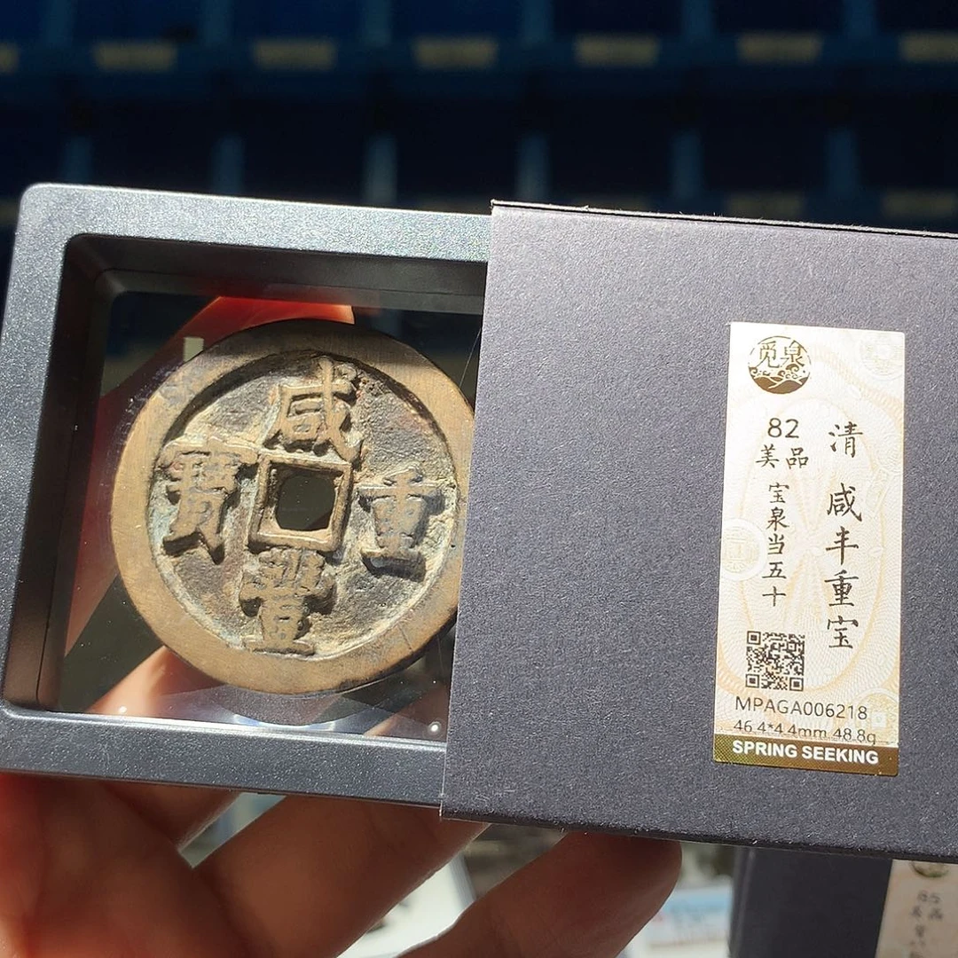金属QY。钱钱钱钱钱26218