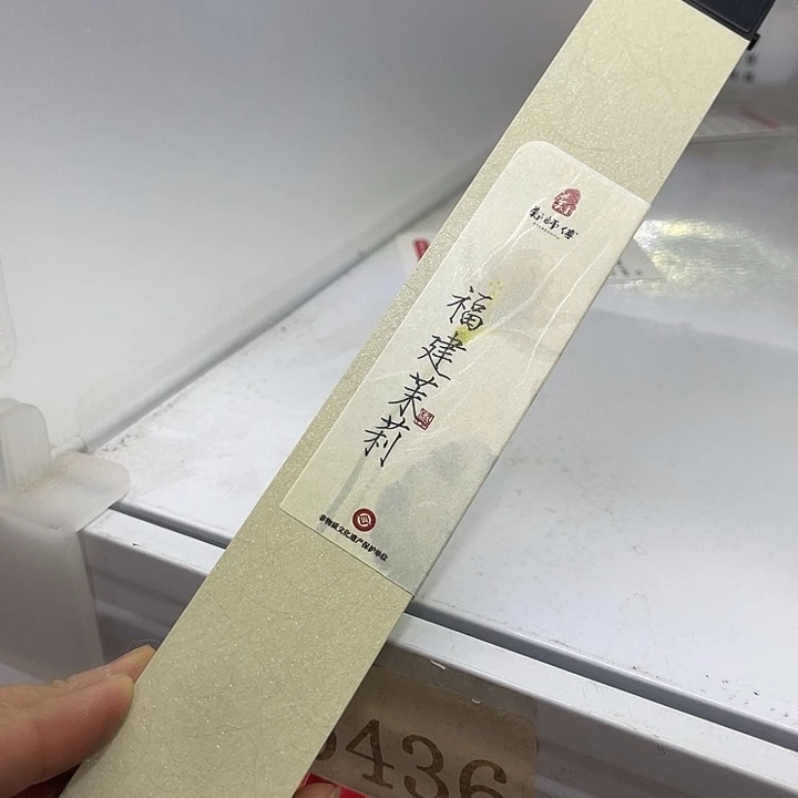 线香福利待遇多多哦哦哦哦