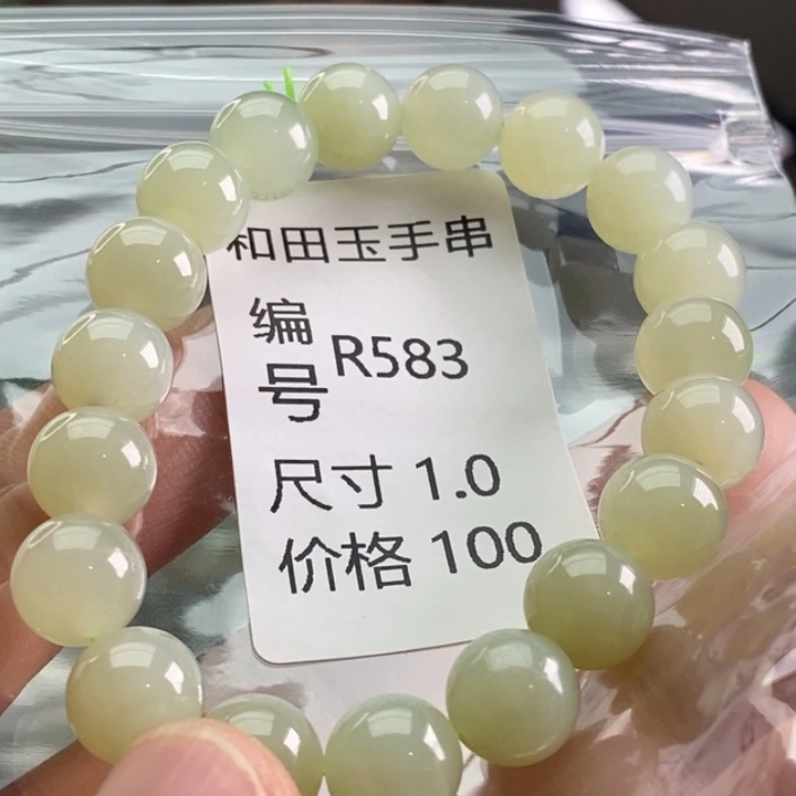 未镶嵌手链和田玉