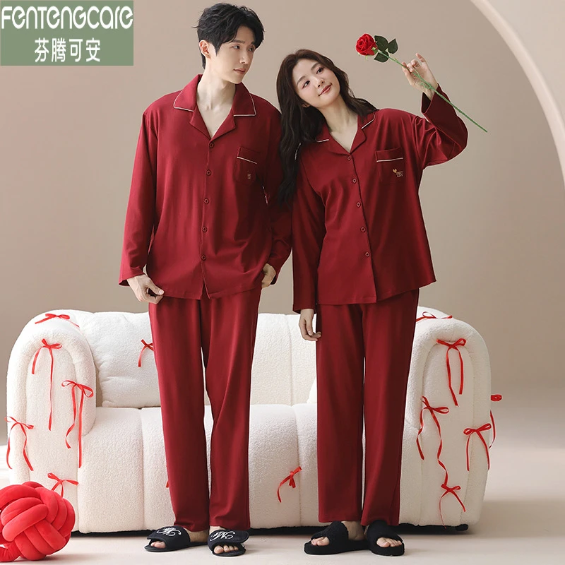 芬腾可安加肥加大码睡衣情侣春秋季新款长袖红色莱卡棉结婚家居服
