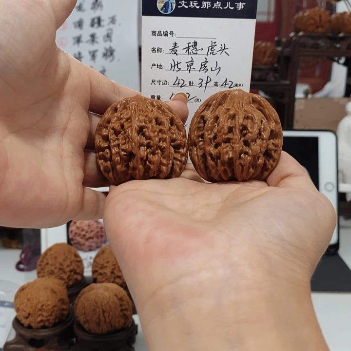 文玩核桃把件麦穗虎头全品，42.3399