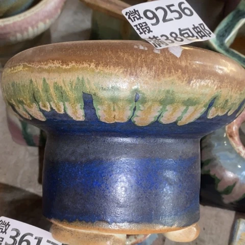 罐9256 微瑕38包邮景德镇陶瓷