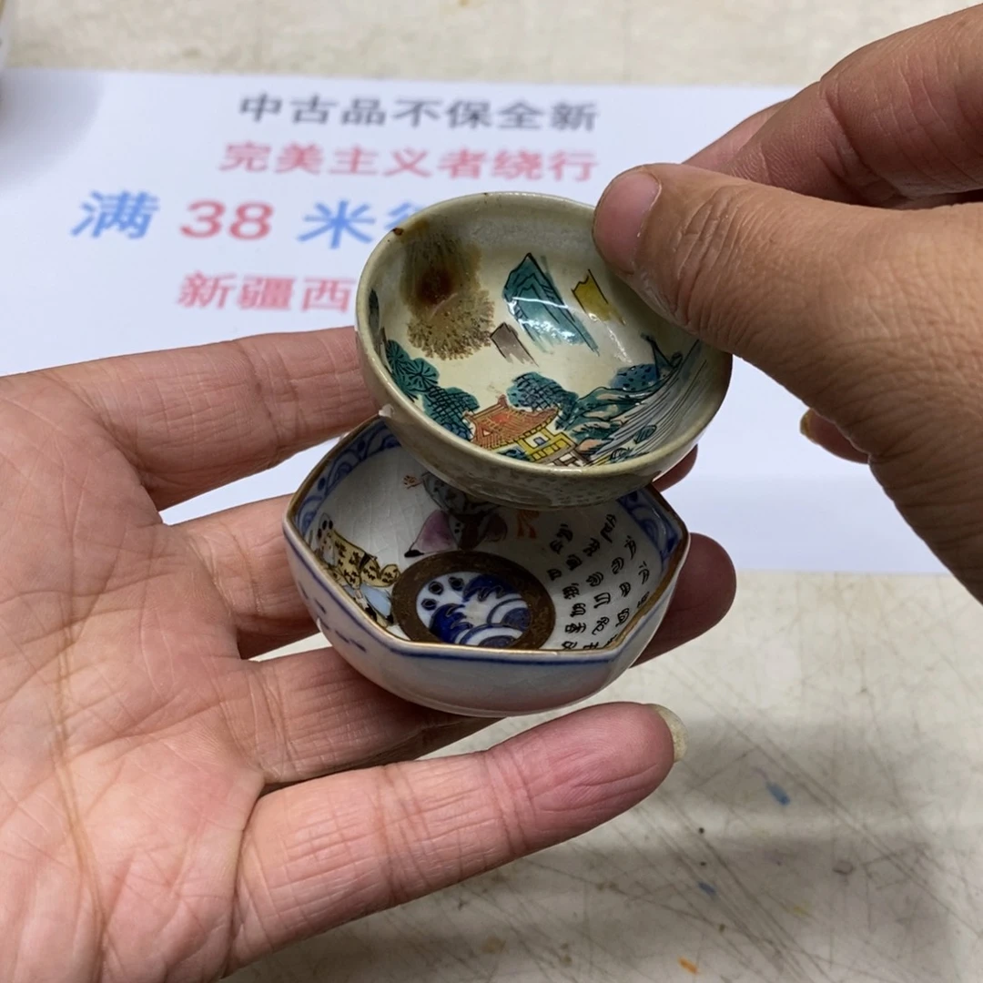 杯哈哈哈哈哈哈哈哈