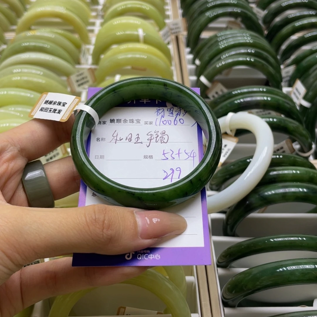 未镶嵌手镯和田玉初**央