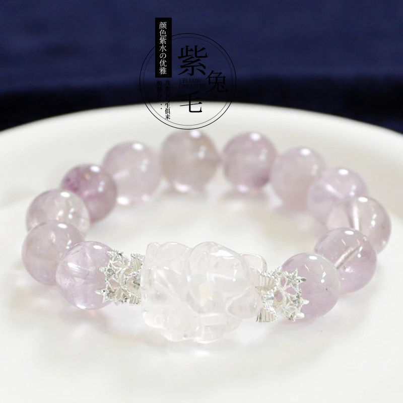 【如初之境】天然水晶手串紫兔毛女款单圈2025新款时尚手链