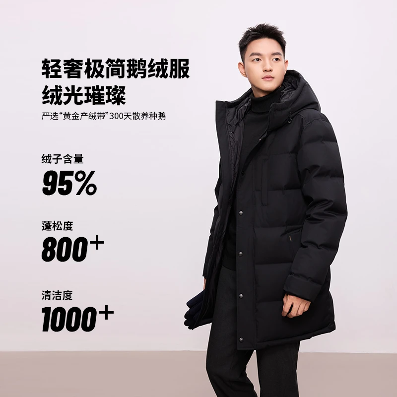 中长款保暖男士中长款轻薄蓬松宽松男士冬季羽绒服