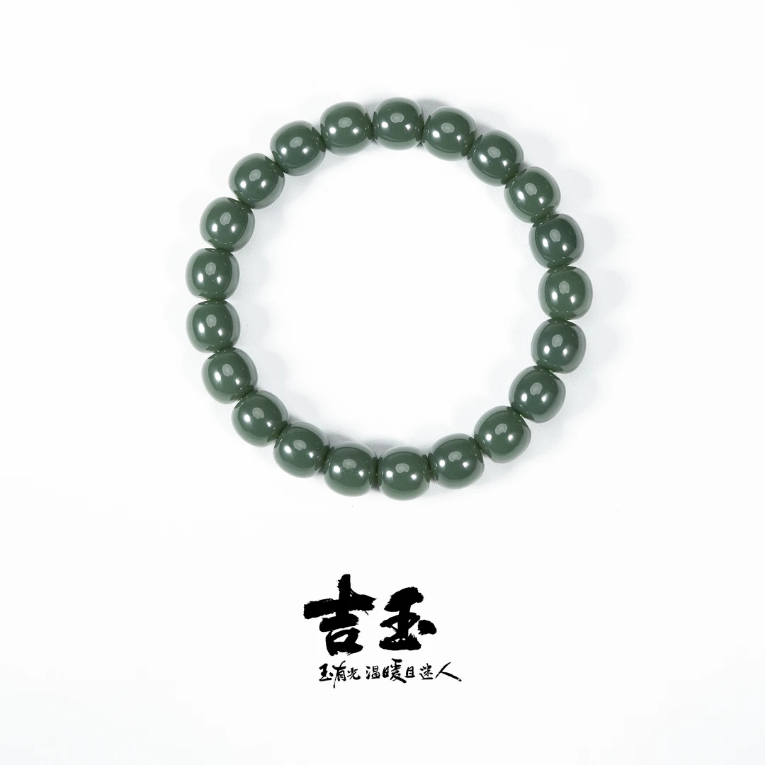 【吉玉-162】新疆和田玉青玉沙枣青子料手串 9.5x10mm 含N1证书