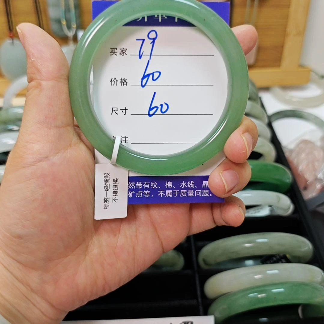 石英质玉手镯未镶嵌79-60