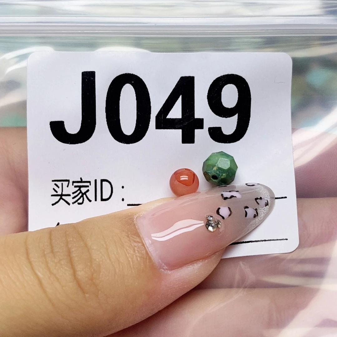 南红玛瑙未镶嵌配饰