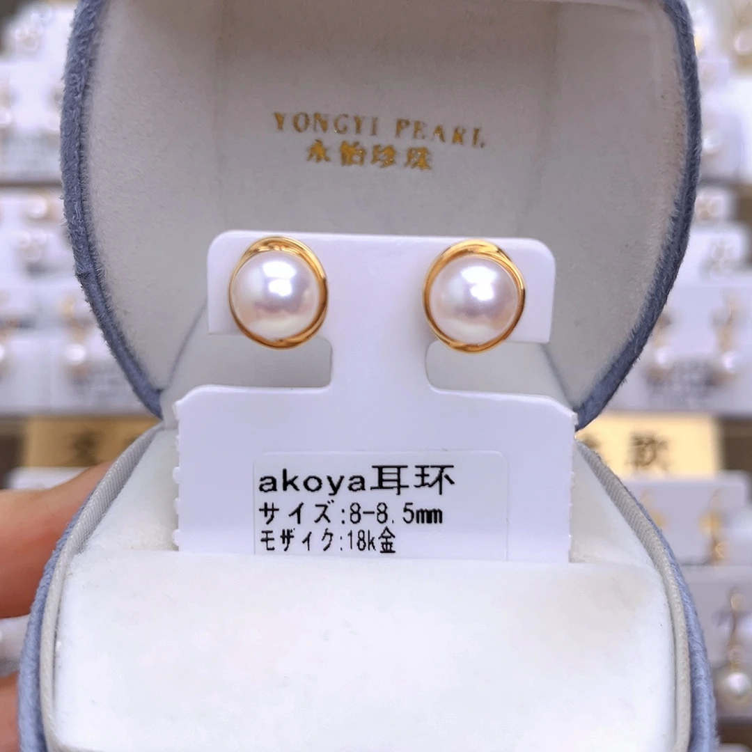 海水珍珠耳饰18K金镶嵌