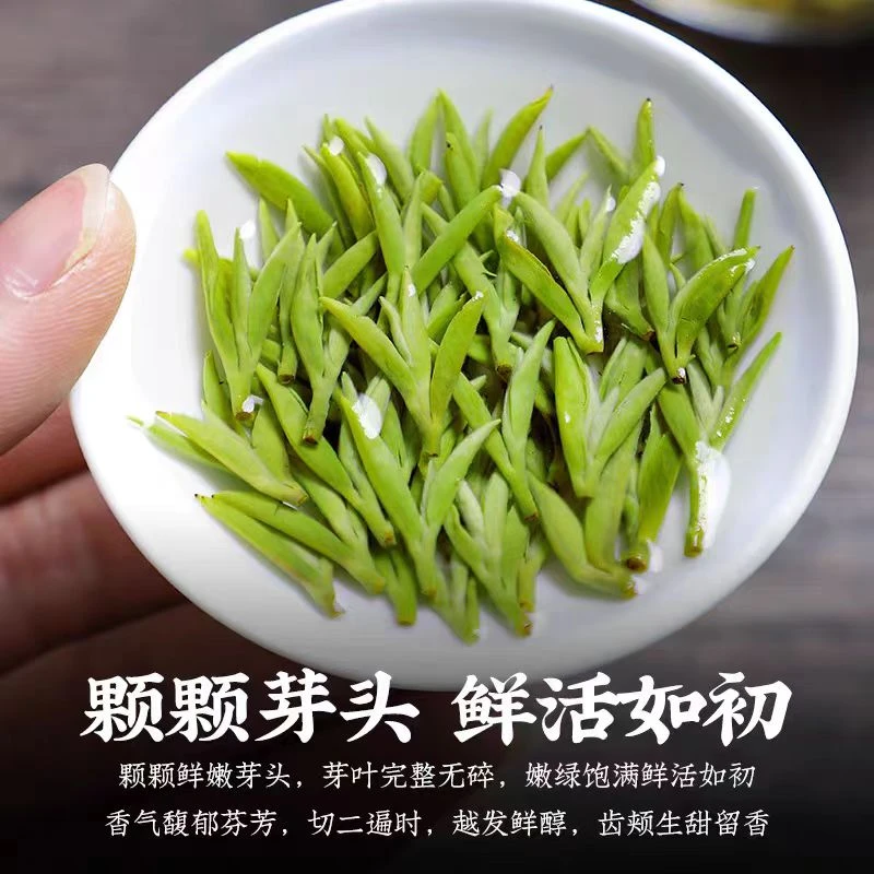 2025新茶正宗蒙顶仙毫甘露手工全芽回味滋味甘甜鲜爽鲜香嫩绿顺滑