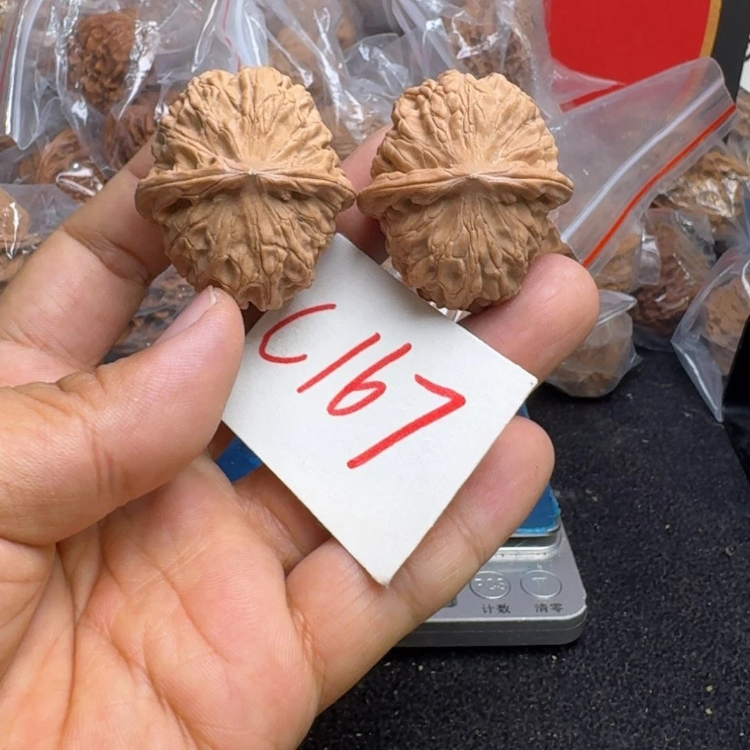 文玩核桃把件42太行元宝