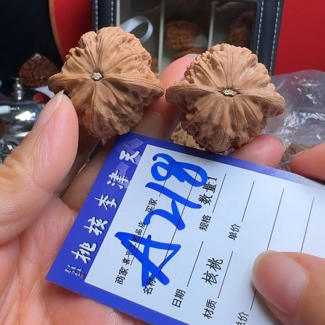 文玩核桃把件38红皮磨，
