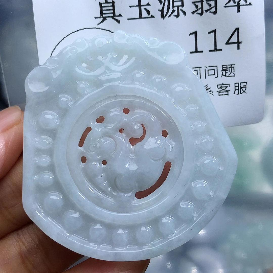颈饰未镶嵌翡翠114