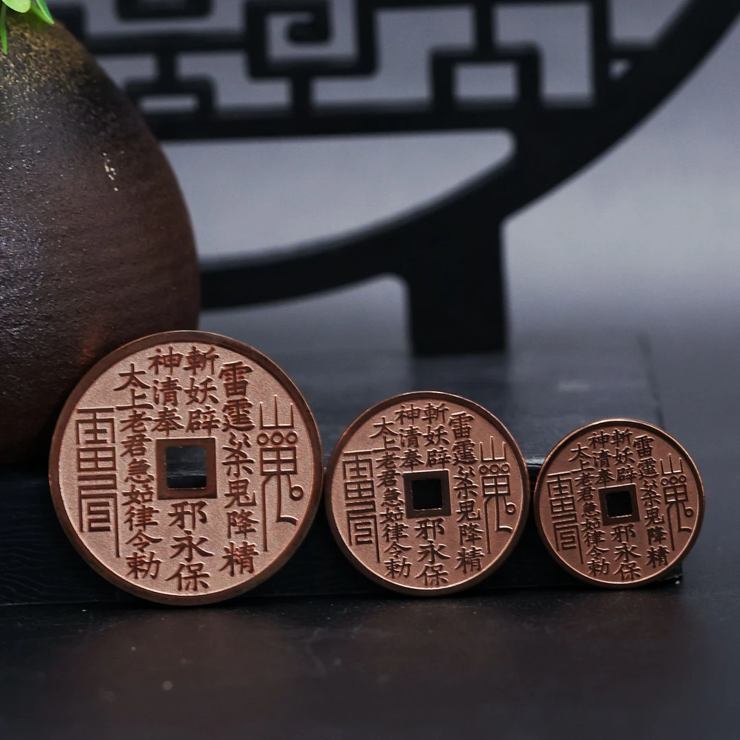 铜吊坠 紫铜山鬼花钱守护吊坠钥匙扣汽车摆件