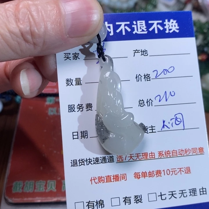 和田玉挂件未镶嵌梦***翁