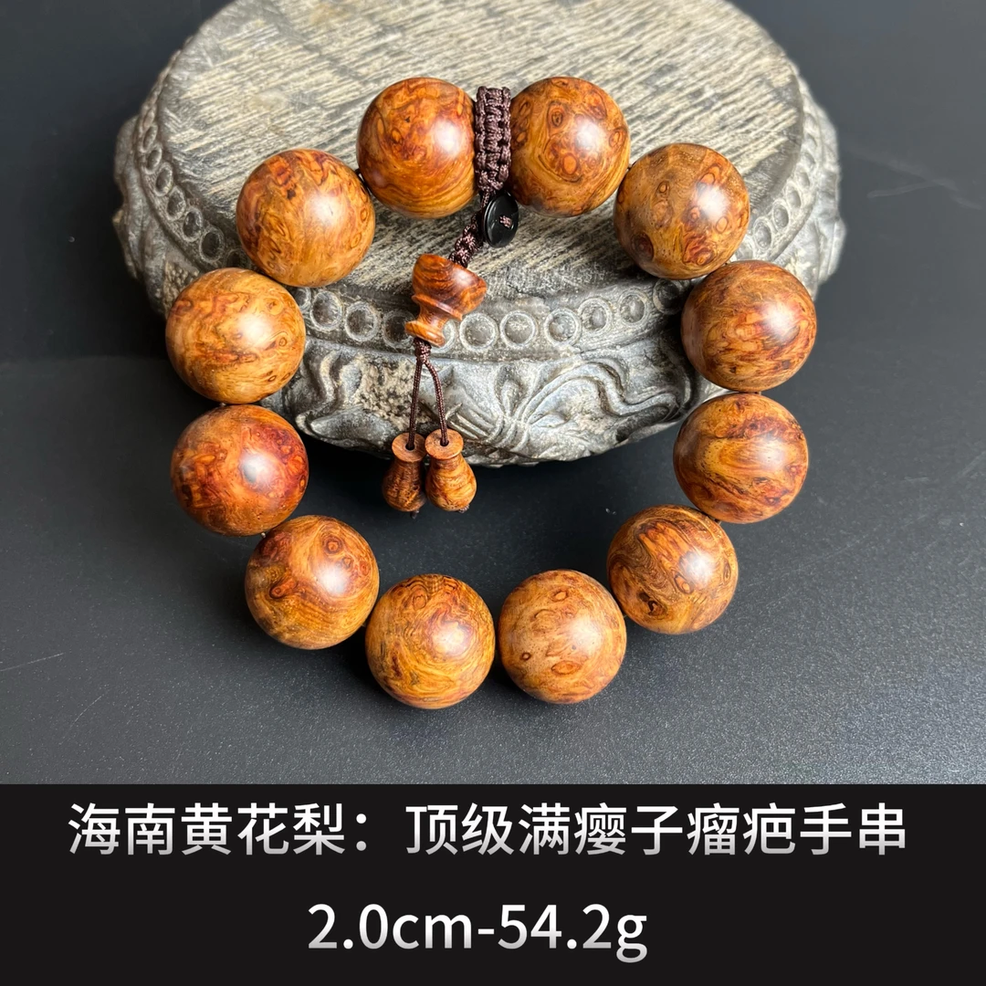 海南黄花梨   顶级满瘿子瘤疤手串  -- 24409