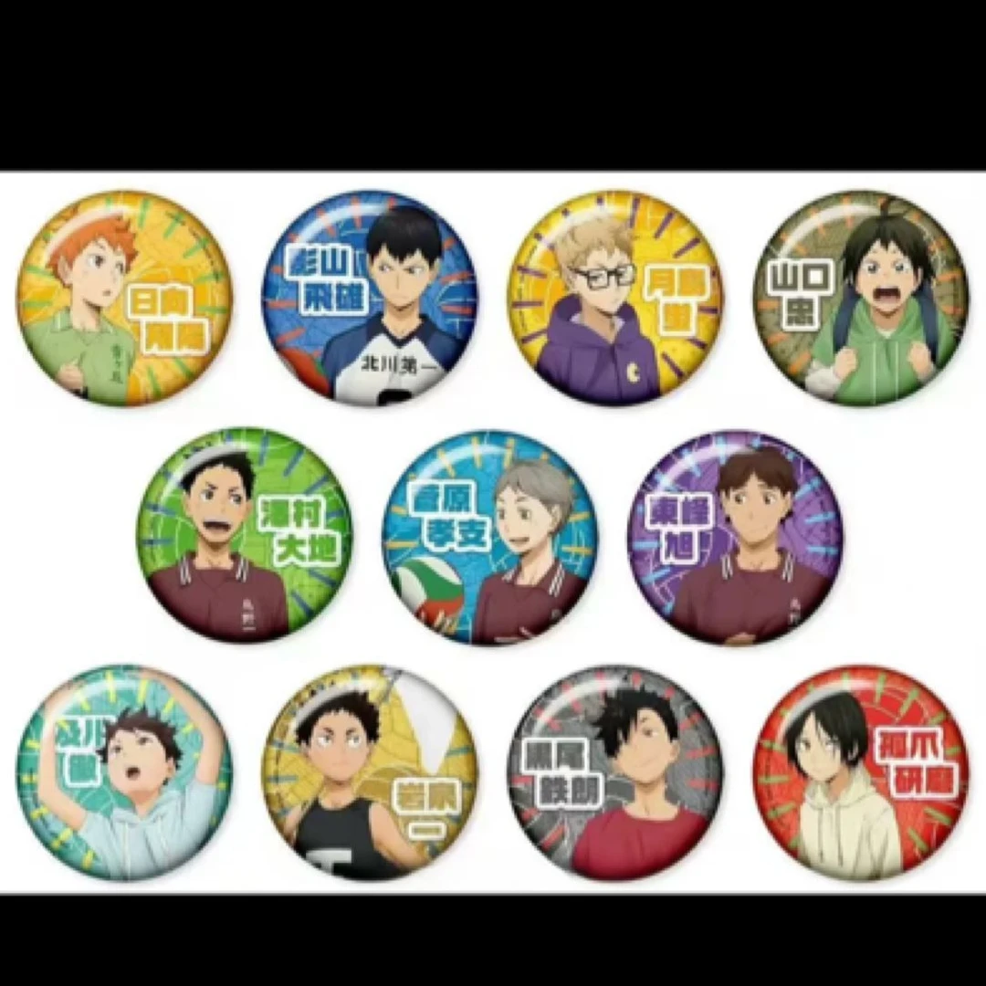 【S拆谷】排球少年幼年扭蛋闪徽章吧唧