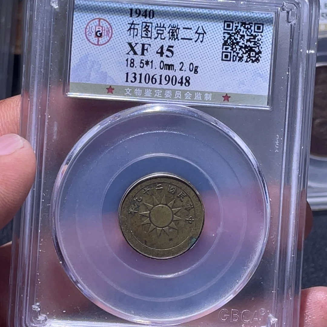 金属江南收藏江南柴9048