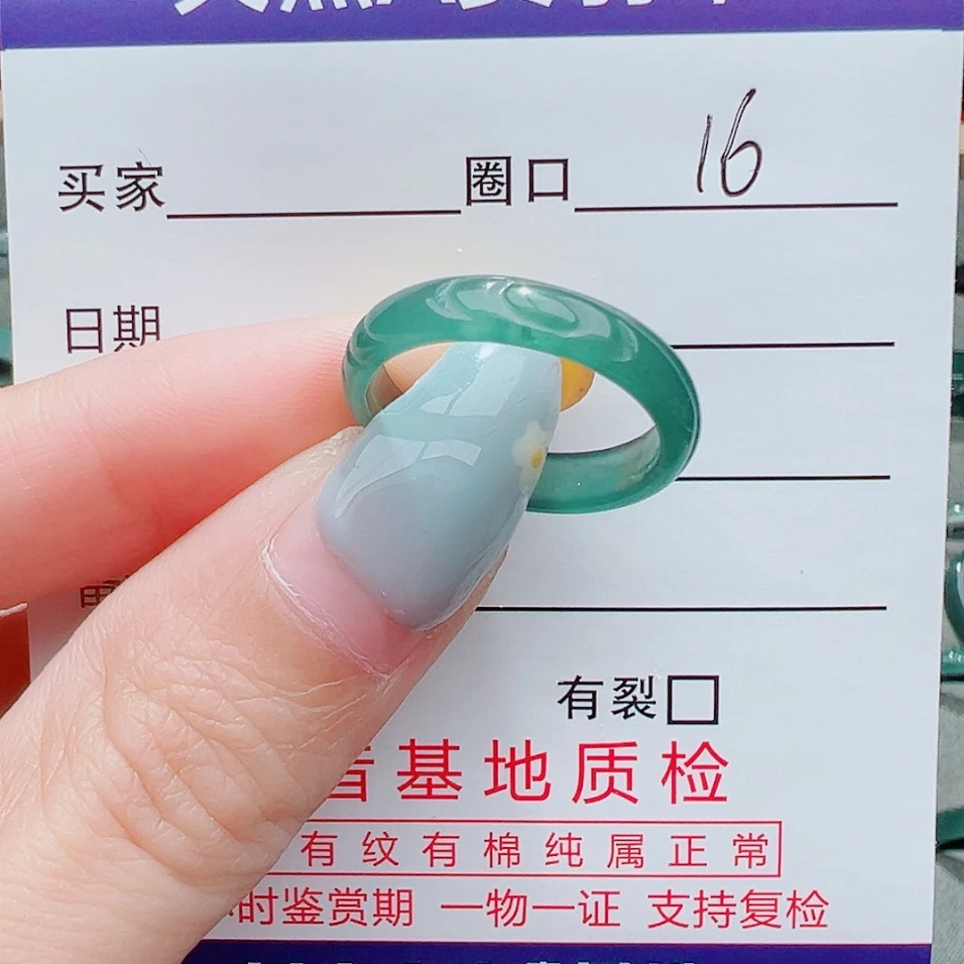 翡翠未镶嵌戒指戒指翡翠