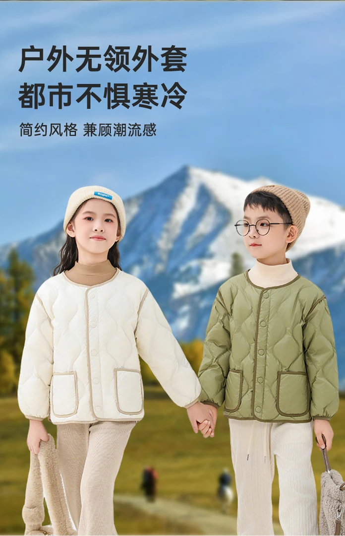 巴拉可儿童装男童羽绒服秋冬季女小童中大童V领时尚保暖百搭外套