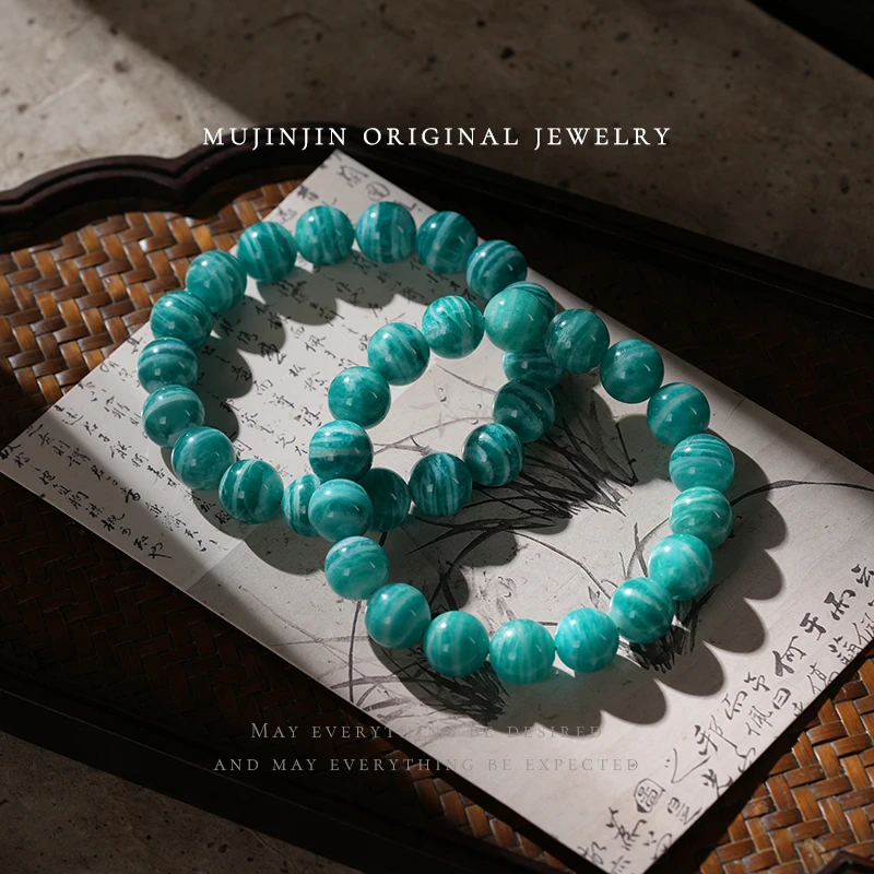 【木槿槿】天然天河石手串女款约11m小众珠宝首饰手链多样性发一