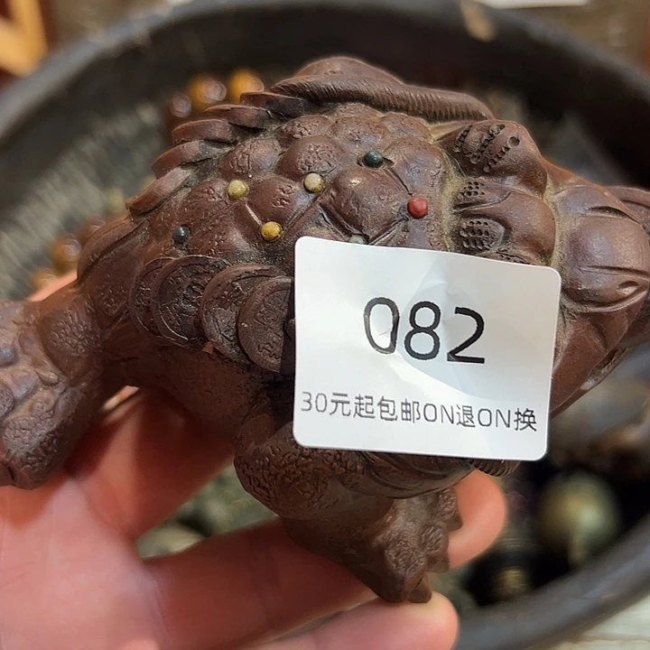 平***珍有机玻璃洋航杂货铺