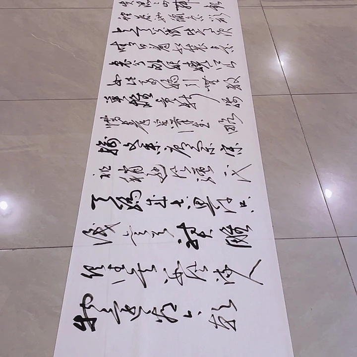 书法尤老师书法作品雪