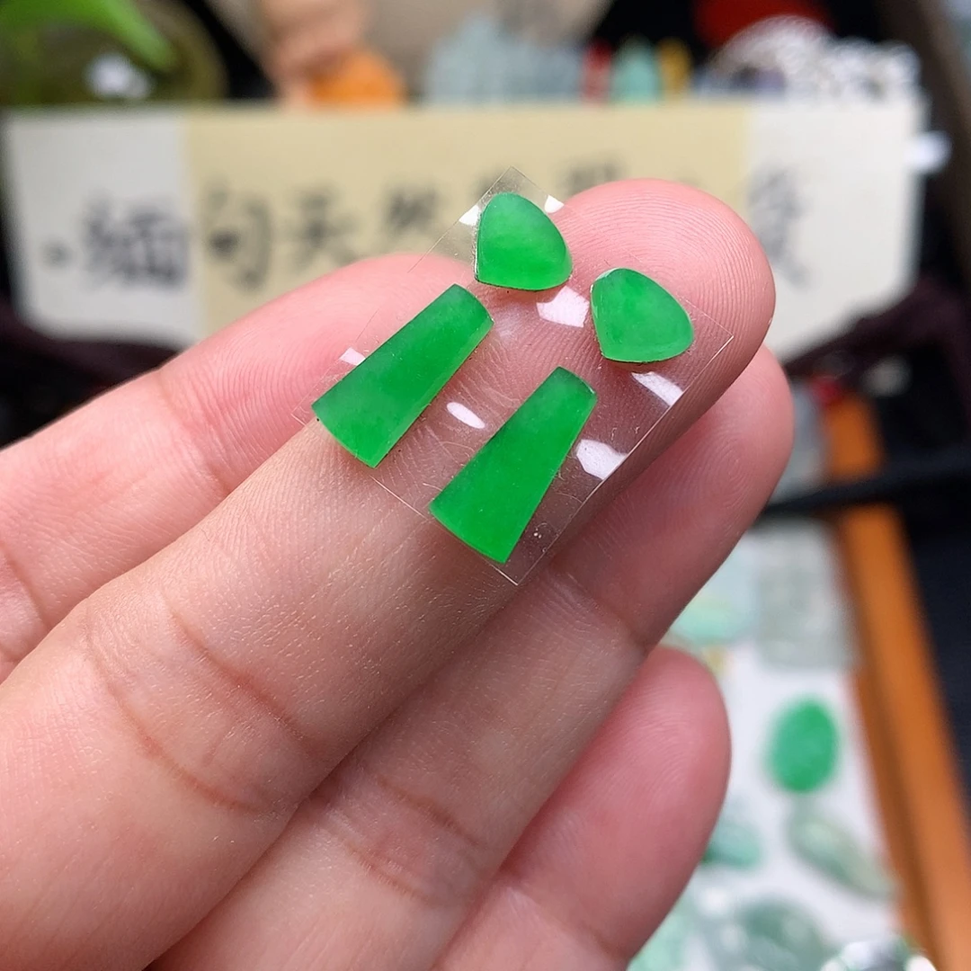 翡翠裸石缅甸天然A货翡翠阳绿耳坠料子