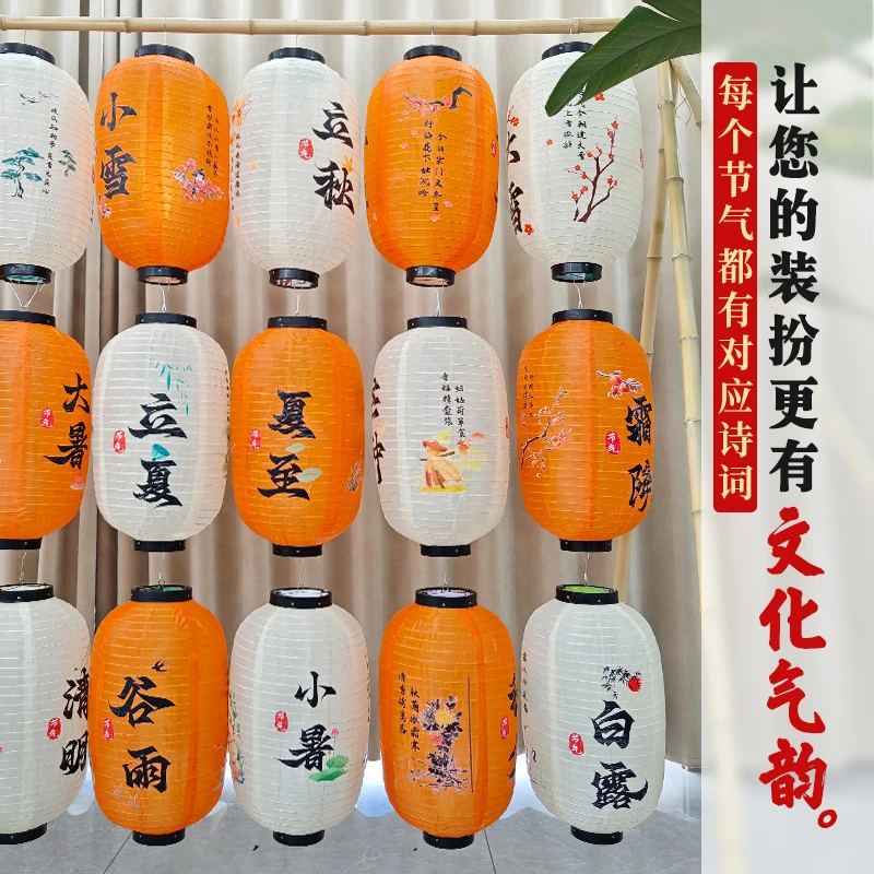 新款24节气灯笼墙定制户外防水发光民俗景区拍照打卡中式国潮灯笼