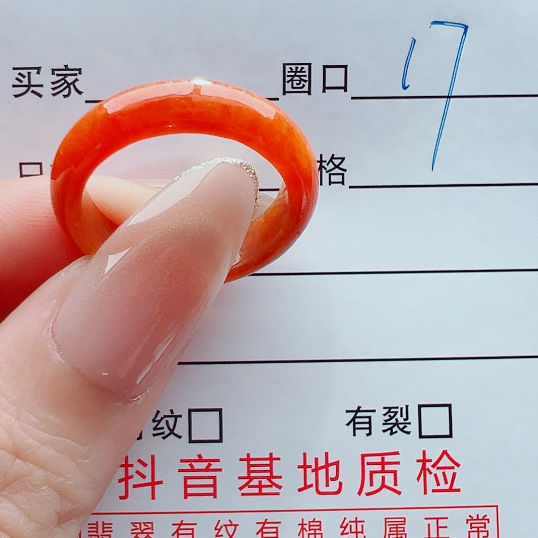 未镶嵌戒指翡翠黄*戒圈