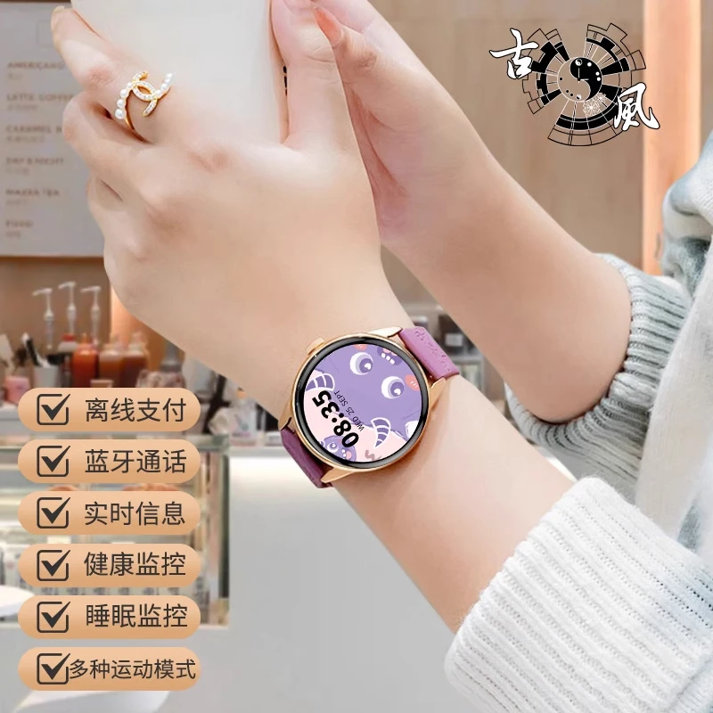 古风WATCH智能手表2025女多功能适用于小米OPPO苹果手机电子手表