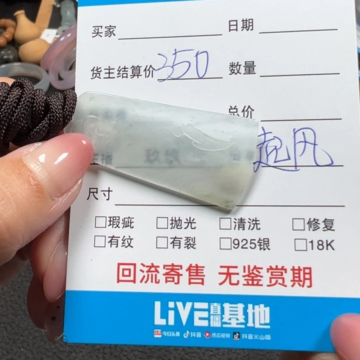 翡翠未镶嵌颈饰天然A货缅甸翡翠
