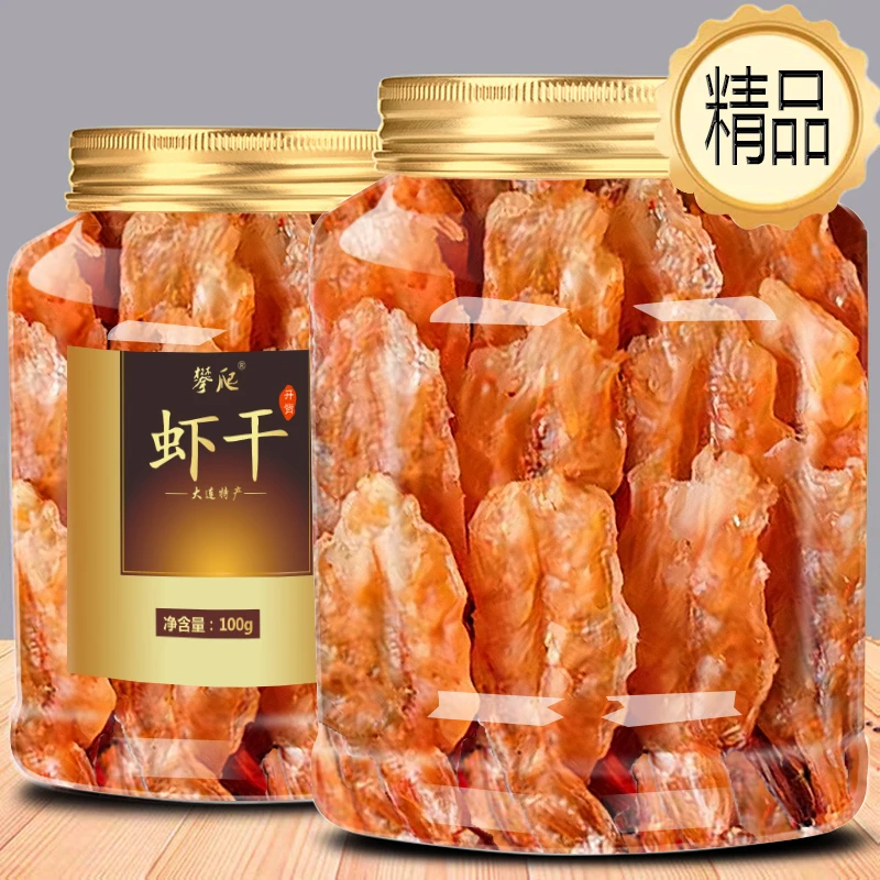 【精品】香烤大号开背虾干孕妇儿童零食烤虾干凤尾干货即食