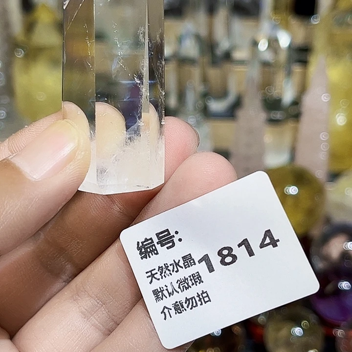 摆件未镶嵌水晶柱