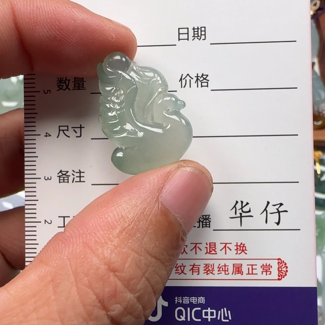 定制翡翠未镶嵌           16