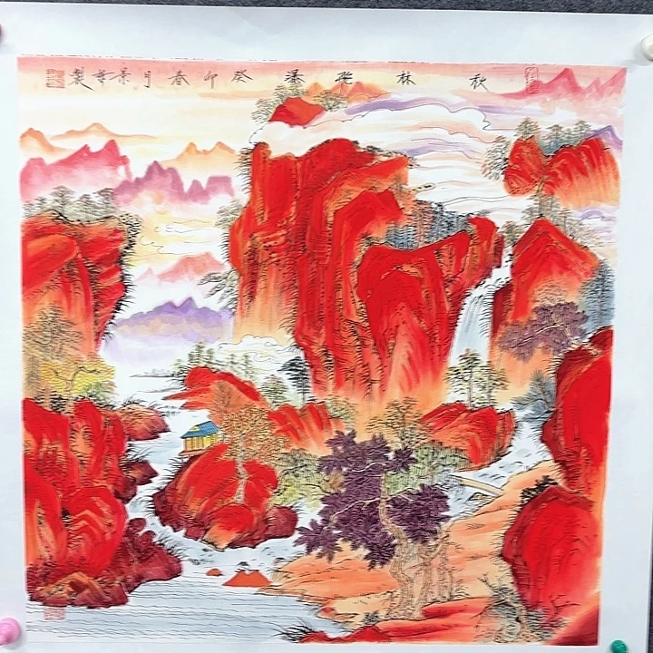 国画作品入选作品