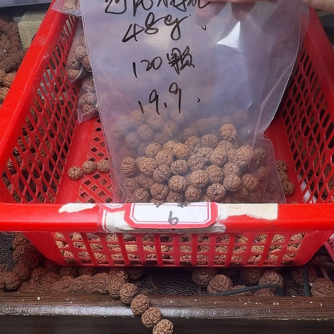 芜***-吊坠金刚菩提240颗黄身有瑕疵
