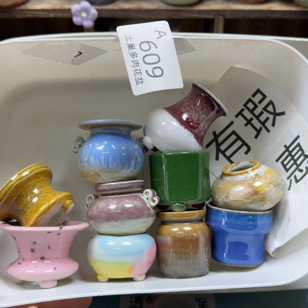陶瓷艺术品设计与制作
