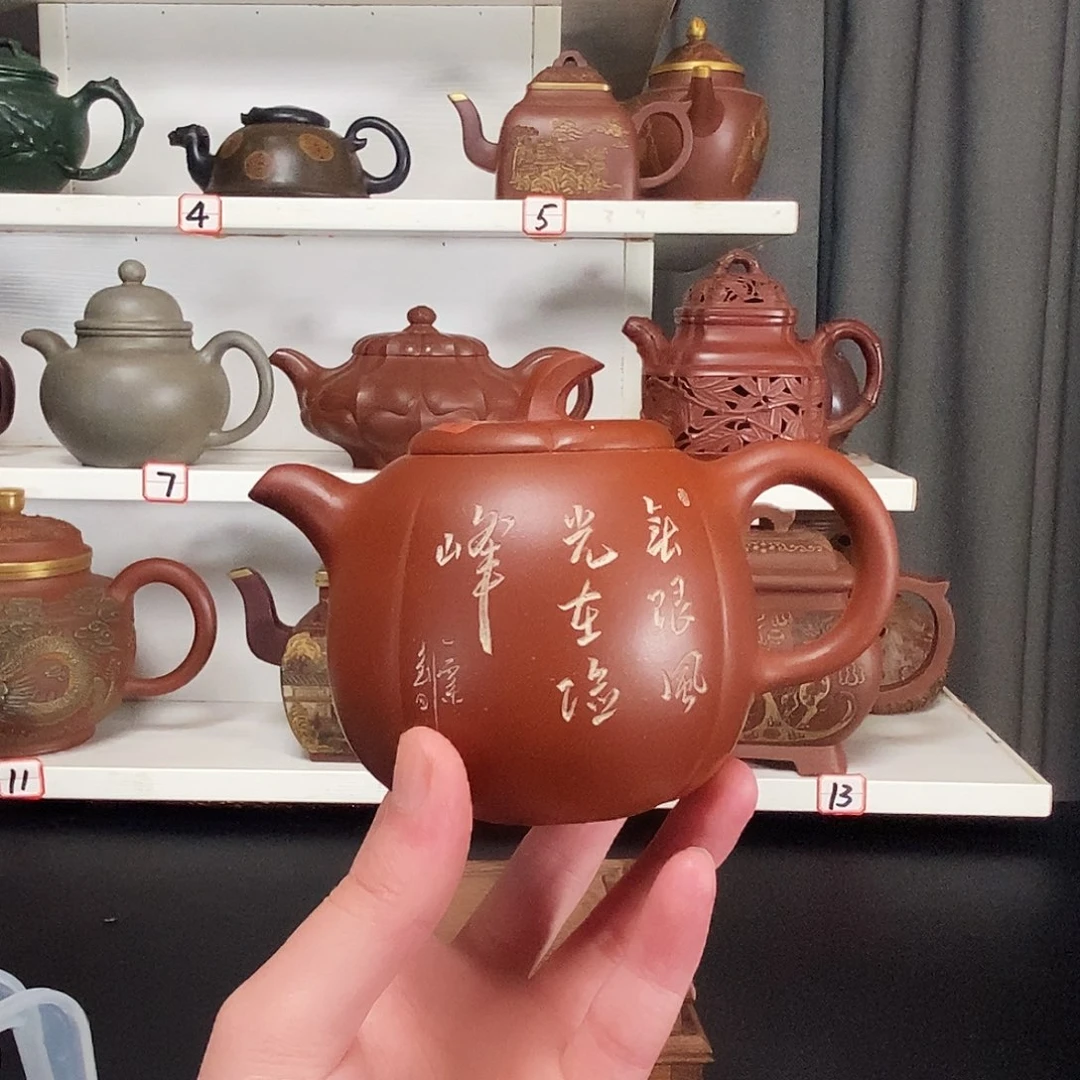 紫砂茶壶原矿紫砂