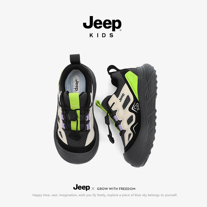 JEEP吉普男女童鞋冬季儿童时尚休闲鞋耐磨防滑学生出行跑步运动鞋
