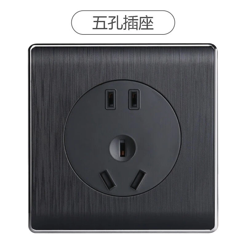 国际电工轻点开关黑色86型暗装家用开关插座套装五孔带LED按
