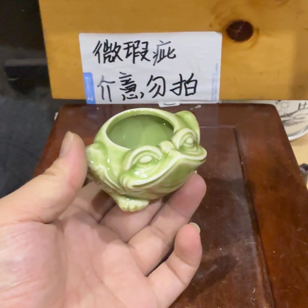 微瑕疵介意勿拍陶瓷器皿X636