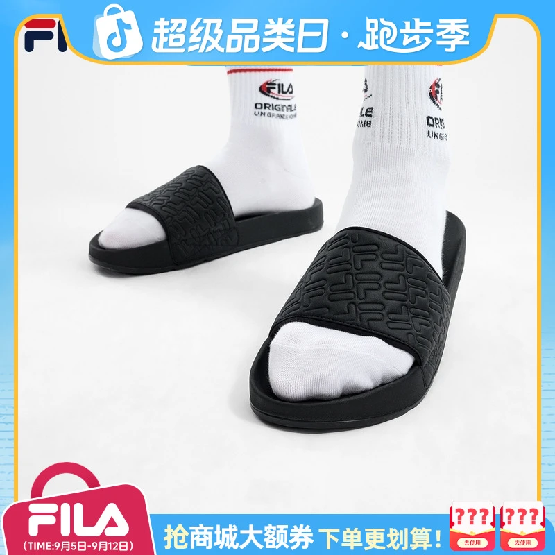 FILA斐乐户外男鞋【复古DRIFTER】拖鞋24夏季新款沙滩鞋F12M422504F