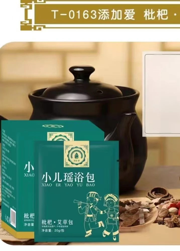 婴儿奶瓶瑶包福利款