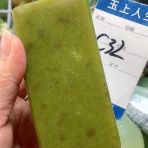 蛇纹石玉手把件未镶嵌