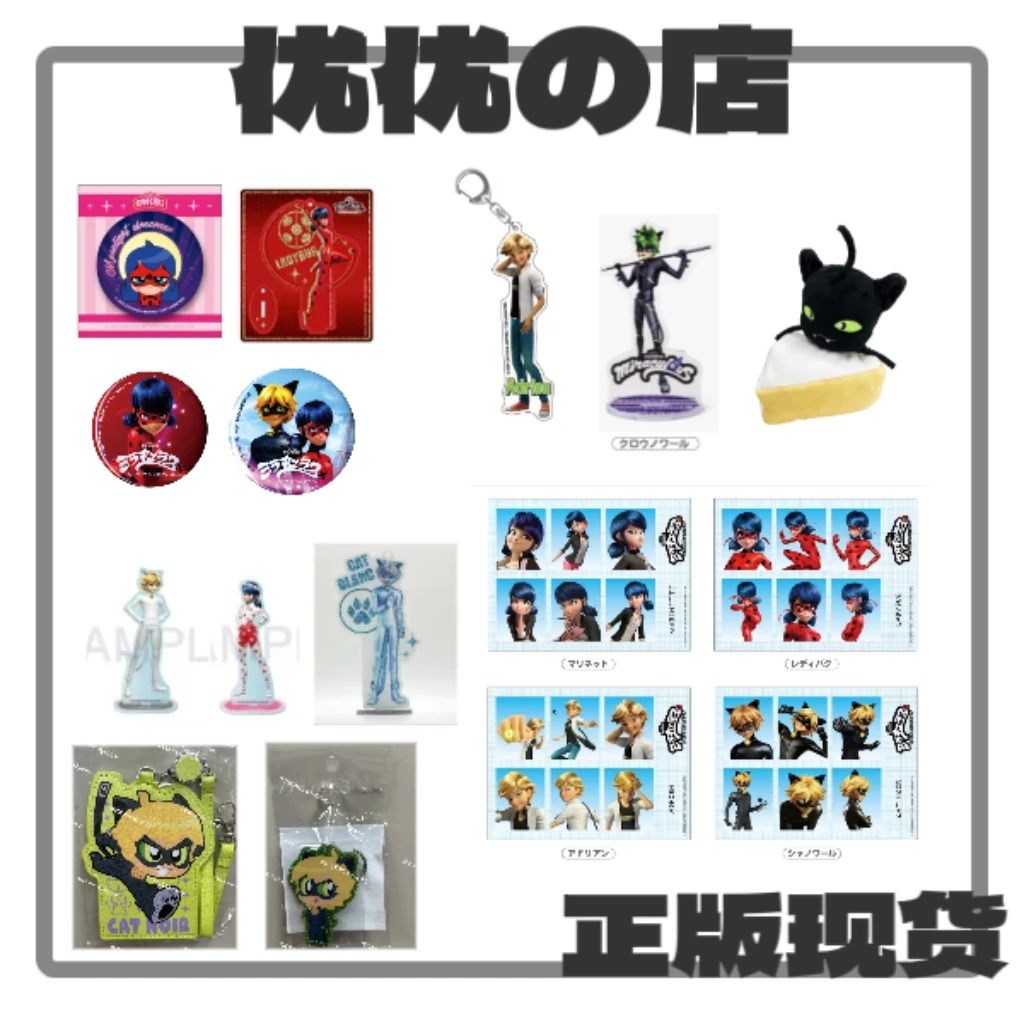 正版日谷现货cafe婚瓢瓢虫雷迪瓢虫少女 奇迹少女艾俊玛丽娜谷