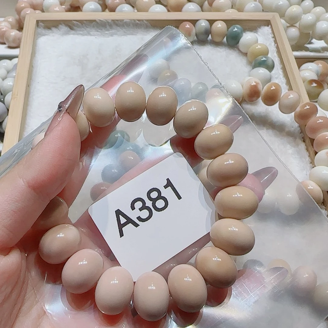 菩提根/象牙果手串纯***条A381