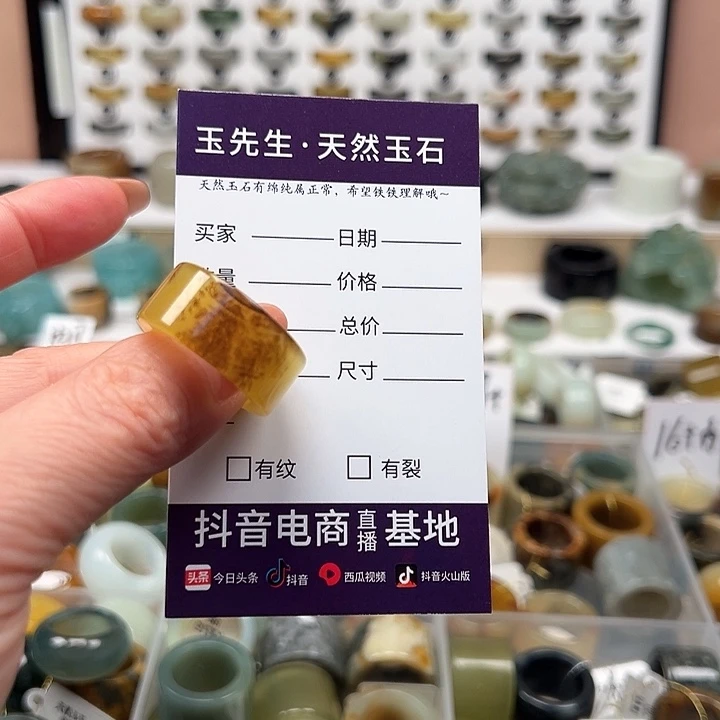 小***姐蛇纹石玉未镶嵌戒指