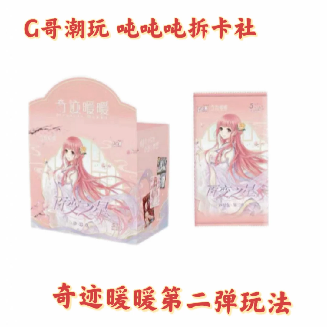 奇迹暖暖第二弹【躲颜色】